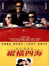 《抖擞》在线播放