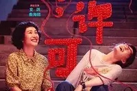 《The Running Man》完整版