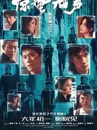 《Sunset Blvd.》高清免费看