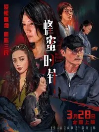电影《洛杉矶劫案》