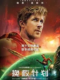 电影《最后的KPI》