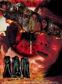 《The Housemaid》豆瓣评分
