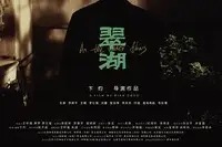 《Harry Potter and the Philosopher's Stone》在线播放