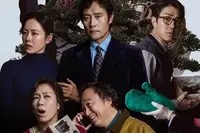 电影《Criminal Minds》