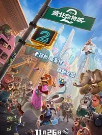 《Close Encounters of the Third Kind》高清免费看