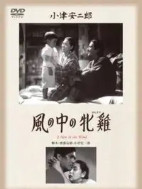 《The Third Man》完整版