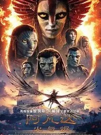《凶降喜讯》完整版