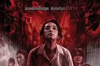 《杀死比尔：整个血腥事件》高清免费看