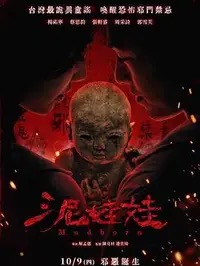 《单程夜航》完整版