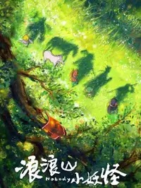 电影《Rashômon》