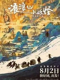 《惊声尖叫7》完整版