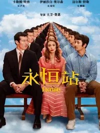 AI编剧高清免费看
