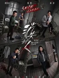 AI电视剧完整版