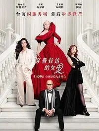 《The Housemaid》下载