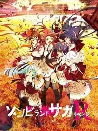 《穿普拉达的女王2》在线播放