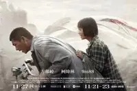 AI电视剧完整版