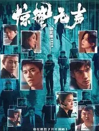 《Nuovo Cinema Paradiso》完整版