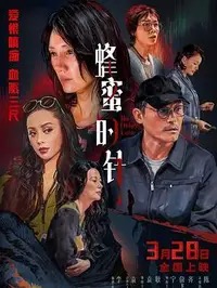 电影《拯救地球》