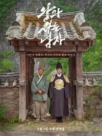 《三心两意》在线播放